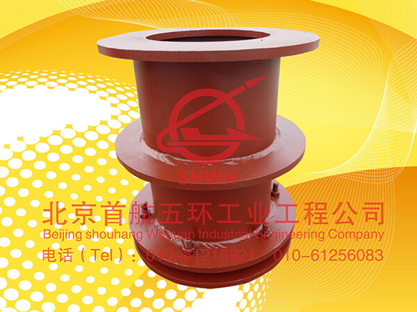 柔性防水套管１