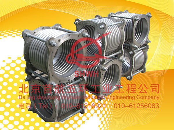 23燃气专用补偿器１