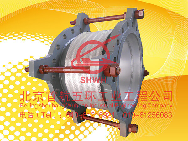 23燃气专用补偿器