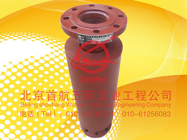 ８轴向无约束补偿器