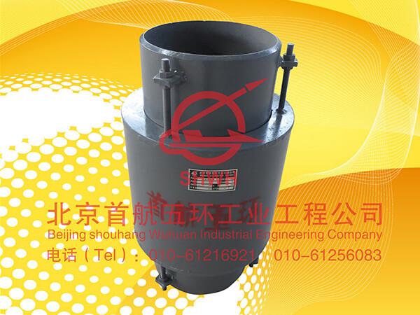 ５双向直埋内压补偿器２