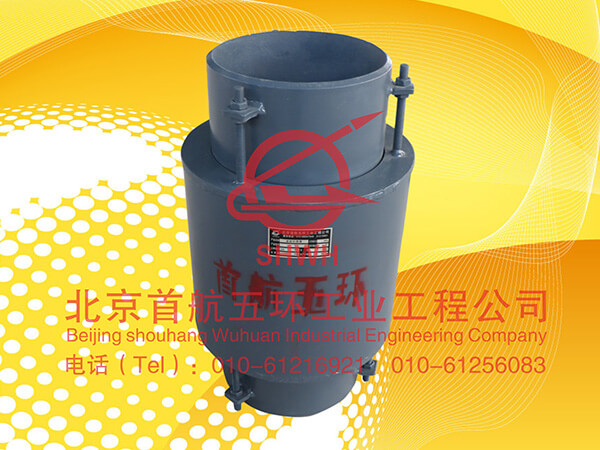 ５双向直埋内压补偿器
